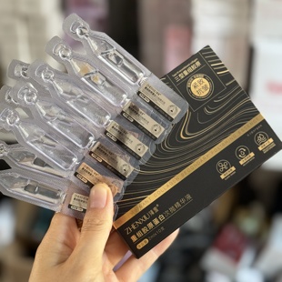 三型重组胶原蛋白次抛精华液2ml 抗皱紧致 10支