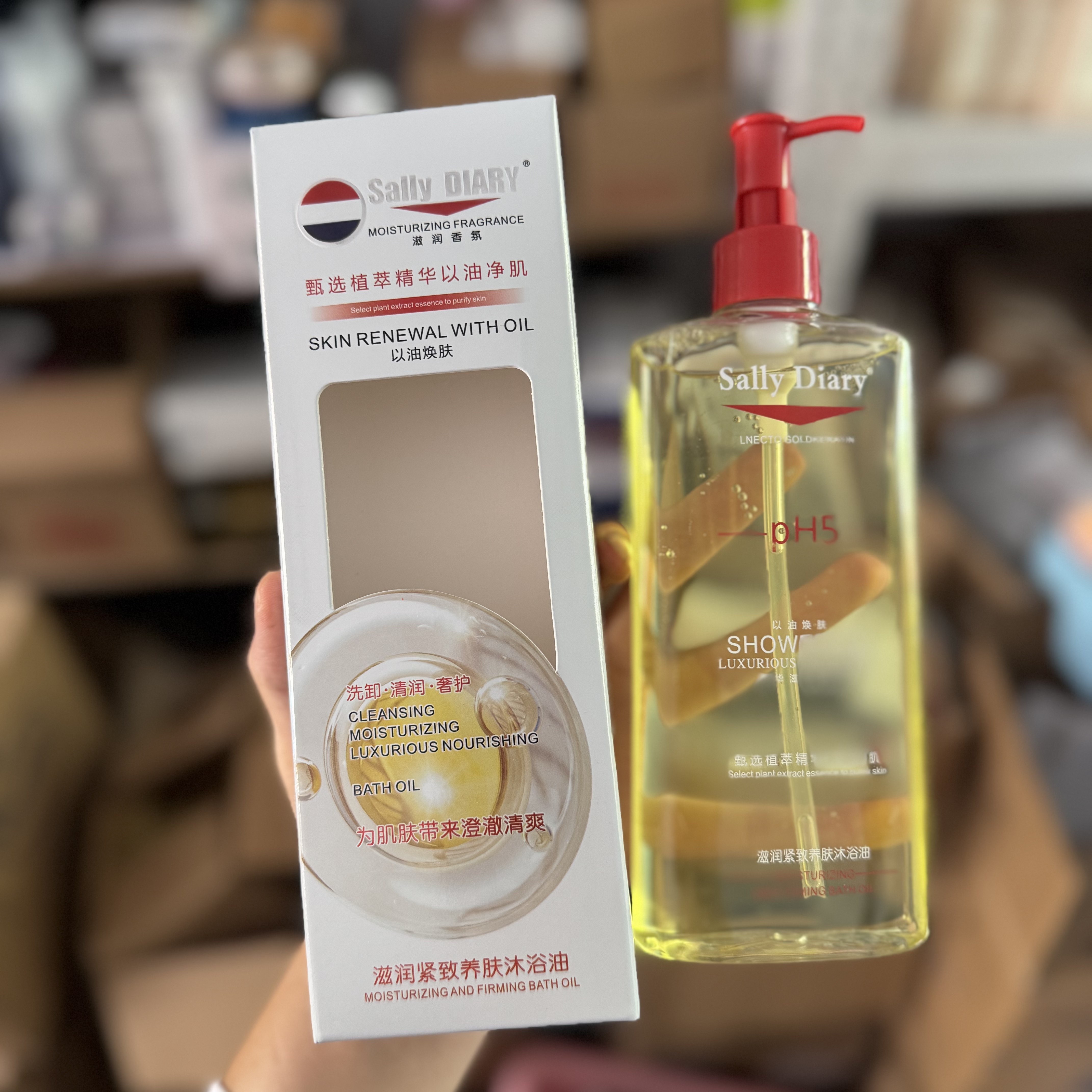 SallyDiary养肤沐浴油300ml皮肤干燥粗糙以油润肤美肌补水保湿