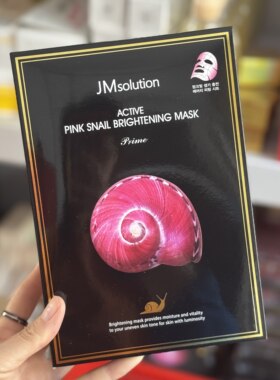韩国JM急救补水蜗牛面膜30ml*10片 提亮肤色