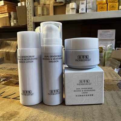 佰草集双石斛修护高保湿精华水30ml/高保湿乳液15ml/高保湿霜10g