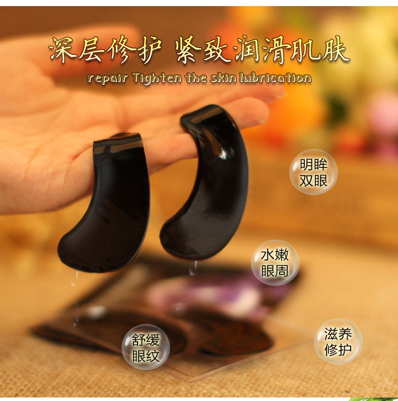 玻尿酸膠原蛋白保濕皺紋眼膜