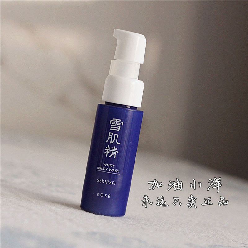 日本雪JJ~柔净洗颜乳泡沫洗面奶美白洁面不紧绷20ml