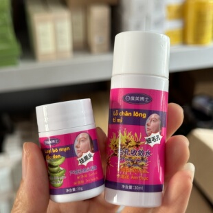 草莓鼻克星 收缩毛孔收敛水30ml深层清洁粉刺 去黑头鼻贴20g