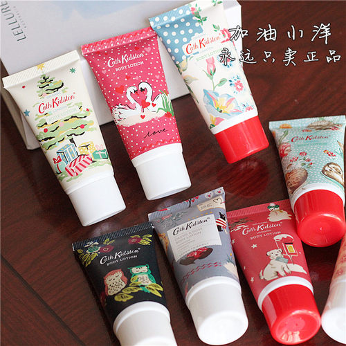 身体乳多款选择保湿滋润