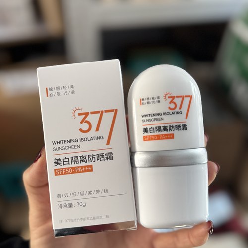 倾丽雅美白隔离防晒霜spf50pa+++防水防汗美白隔离防晒乳30g