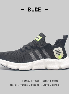 捡漏2024春夏款新品飞织单网面透气超轻男女情侣款软底运动休闲鞋