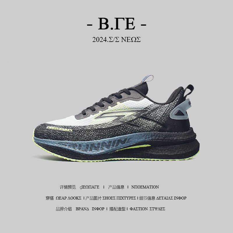 潮流系带爆米花软底休闲跑步鞋