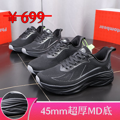 超值捡漏黑色男女情侣户外跑步登山运动鞋防滑耐磨透气弹力网面鞋