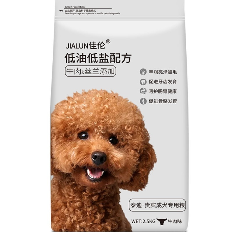 佳伦泰迪幼犬狗粮小型犬
