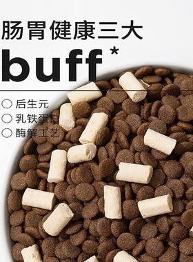 豆柴狗粮幼犬粮原动力pro