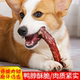 风干鸭脖狗狗零食磨牙棒宠物泰迪柯基中型小型犬耐咬骨鸭肉干