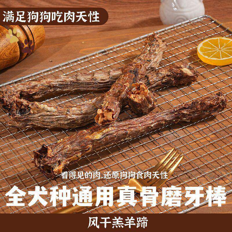 整根风干大鸭脖狗狗磨牙洁齿补钙零食清新口气小型幼犬预防双排牙