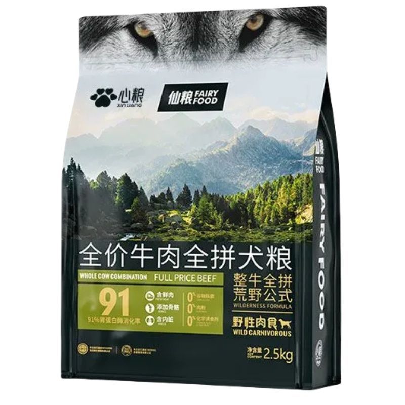 心粮狗粮增肥长肉无谷牛