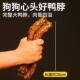 宠物狗狗零食冻干鸭脖单根装 磨牙棒肉条肉干拉布拉多洁齿耐咬骨头