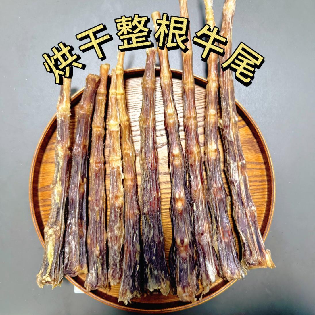 狗狗磨牙棒宠物零食烘干