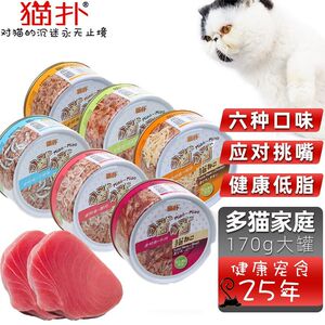 猫扑罐头增肥猫湿粮成猫