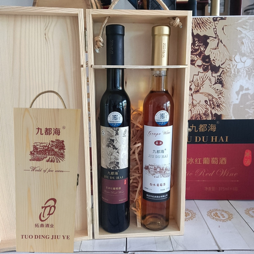 通化集安九都海冰葡萄酒北冰红葡萄酒原汁发酵国产高品质礼盒红酒