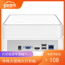 水星NVR106数字4-6路安防监控NVR网络硬盘录像主机支持200万H265+