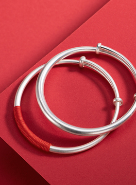 传承满月周岁礼银手镯