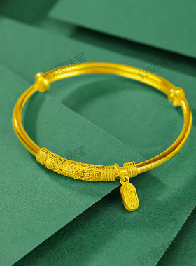 金包银卷纹轻奢手镯女福牌吊坠黄金平安中式镯子饰品礼物