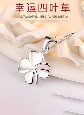 正品S999项链女纯银锁骨链韩版简约个性森系四叶草纯银项链情人节