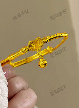 轻奢竹节平安锁金包银手镯女铃铛黄金吊坠高级感手环镯子