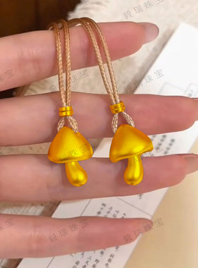 金包银可爱蘑菇吊坠项链高级感简约黄金气质小众设计毛衣链项链