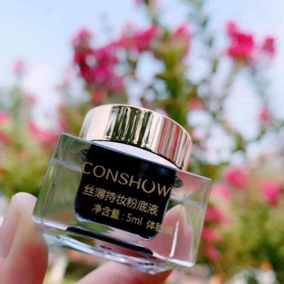 新款康知秀粉底液体验装小样5g