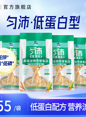 PAYKE沛可匀浆膳低蛋白型冲调谷物制品膳食补充