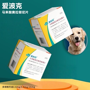 宠物止痒药狗狗瘙痒整瓶宠物猫咪用皮肤过敏异味皮炎特效药爱波克