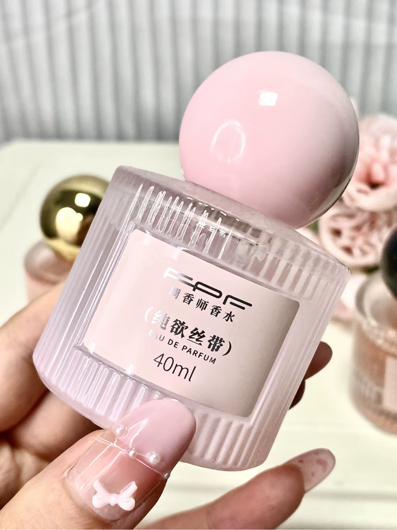 FPF调香师香水纯欲丝带樱花粉女士持久留香清新淡香高级小众少女