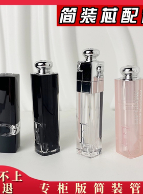 蓝金烈焰魅惑口红盖子单买替换芯简装套备用管迪口红替换外壳金属