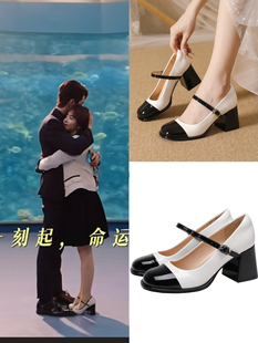 你比星光美丽纪星同款粗跟一字带高跟鞋女马丽珍显瘦圆头高跟鞋