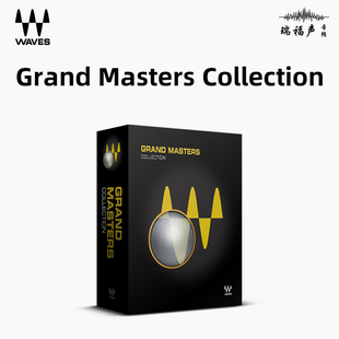 正版WAVES Grand Masters Collection全功能母带插件套装混音制作