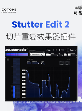 iZotope Stutter Edit 2 切片重复效果电子音乐效果器插件