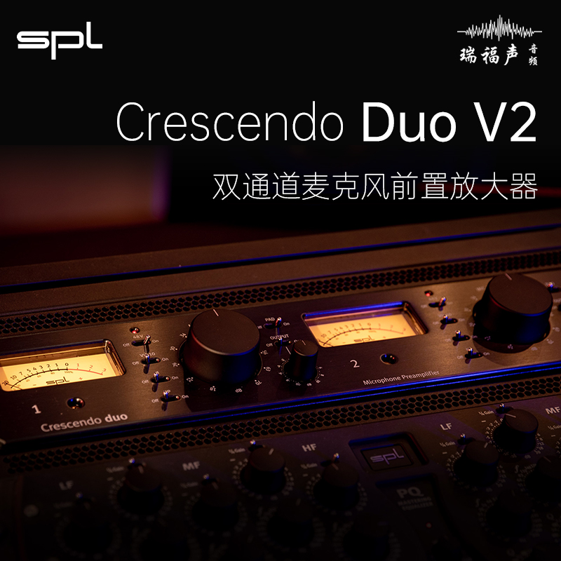 SPL 话筒放大器 P8 Gold Mike Crescendo duo V2  电子管话筒