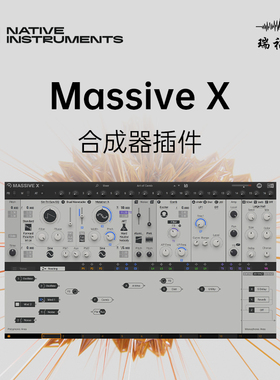 NI Massive X Full Version 完整版新一代旗舰虚拟合成器编曲插件