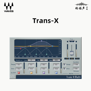 正版 WAVES Trans-X处理插件修音调音音乐制作编曲waves效果器
