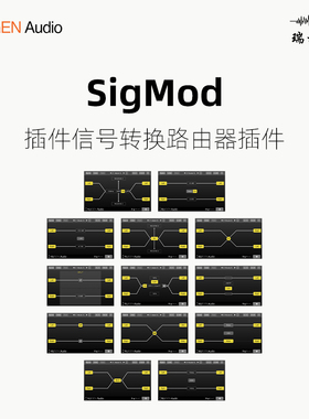 NUGEN SigMod插件路由器LR变MS分离立体声外挂VST3插件