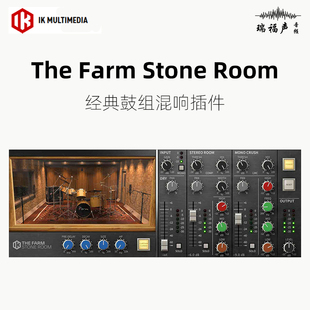 正版 IK T-RackS The Farm Stone Room 鼓组混响插件