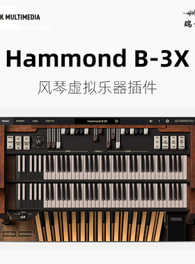 正版 IK Hammond B-3X 新一代风琴虚拟乐器插件