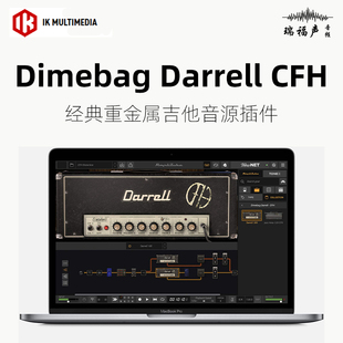 正版 IK Dimebag Darrell CFH 经典重金属吉他音源插件