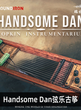 SOUNDIRON Hopkin Instrumentarium 霍普金乐器 插件合集
