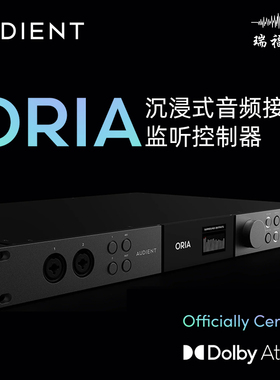 新品 Audient ORIA 工作室杜比全景声DANTE声卡 无线 监听控制器