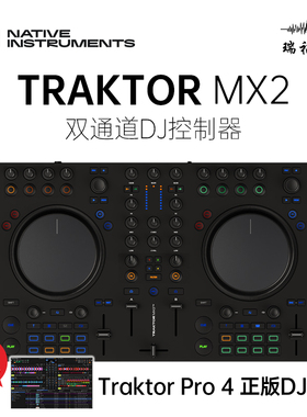 NI Traktor MX2 DJ控制器模块打碟机混音台 送Traktor Pro4软件