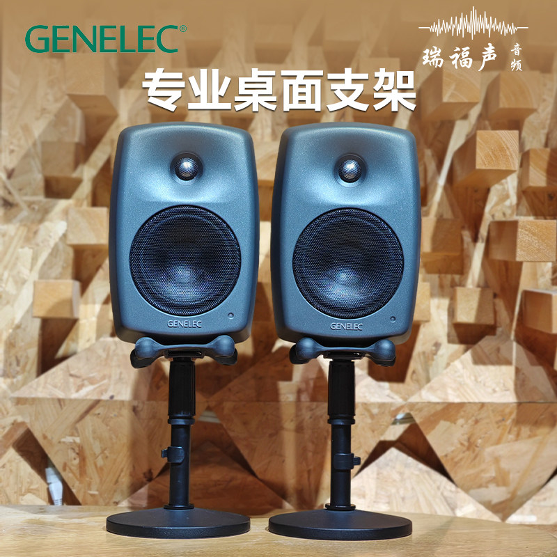 音箱桌面支架可升降金属脚架