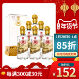白水杜康 U50浓香型白酒粮食酒52度500ml*6瓶 券后147元包邮 0点开始