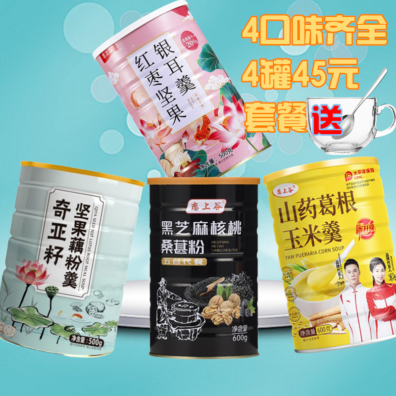 恋上谷奇亚籽坚果颗粒红枣银耳羹