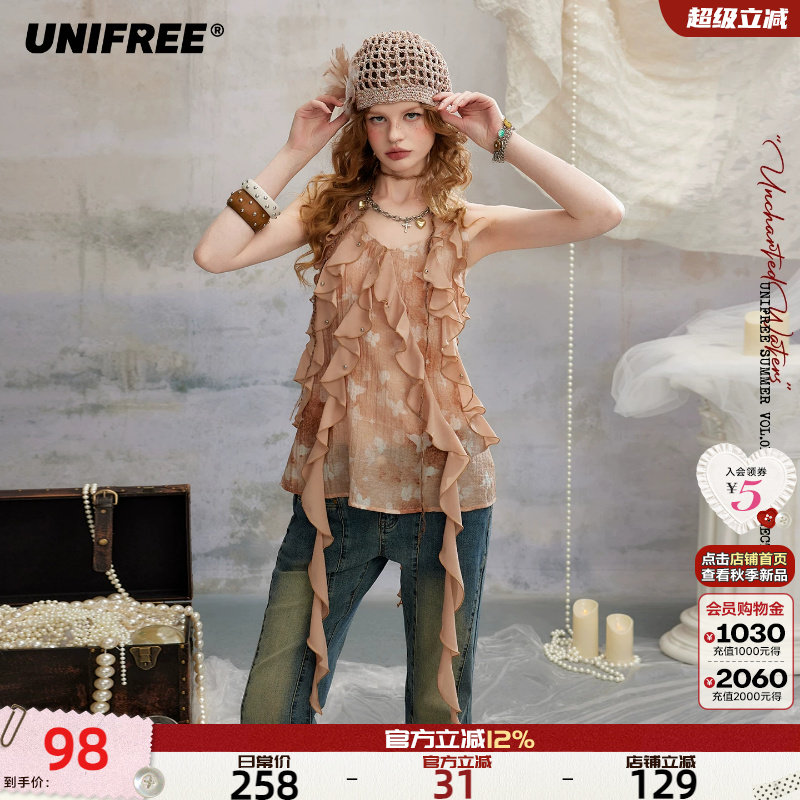 UNIFREE多层荷叶边吊带雪纺衫图片