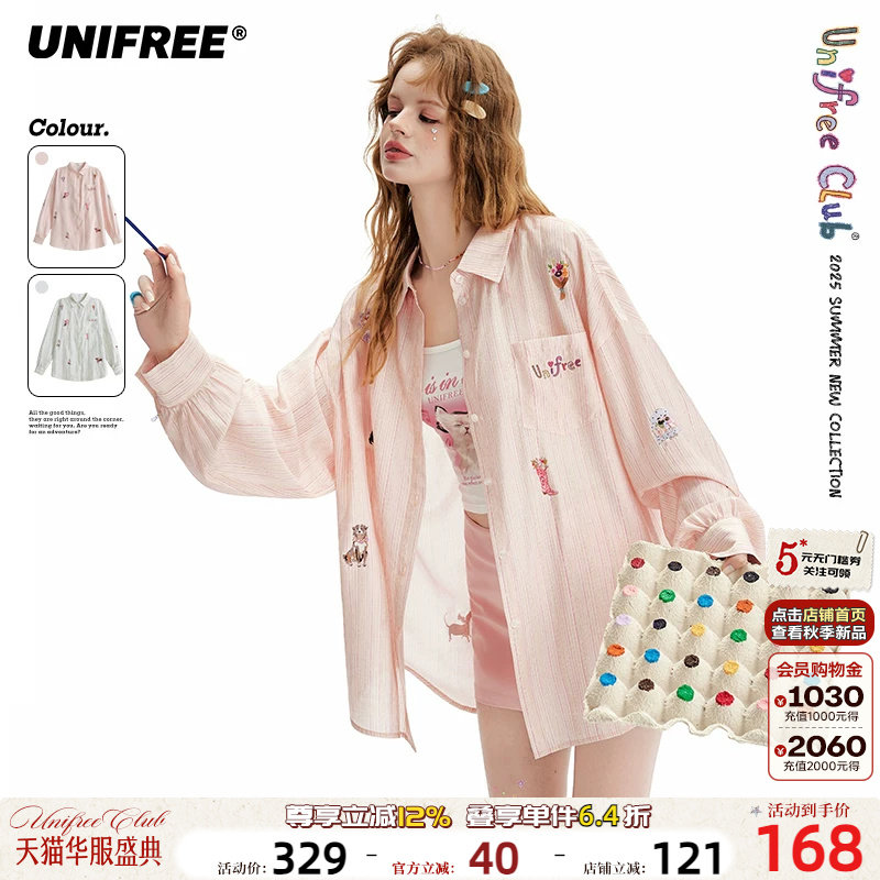 UNIFREE落肩泡泡袖衬衫图片
